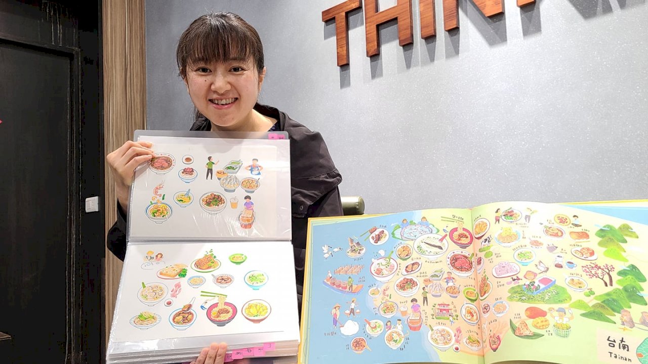 New picture book showcases Taiwan breakfast specialties