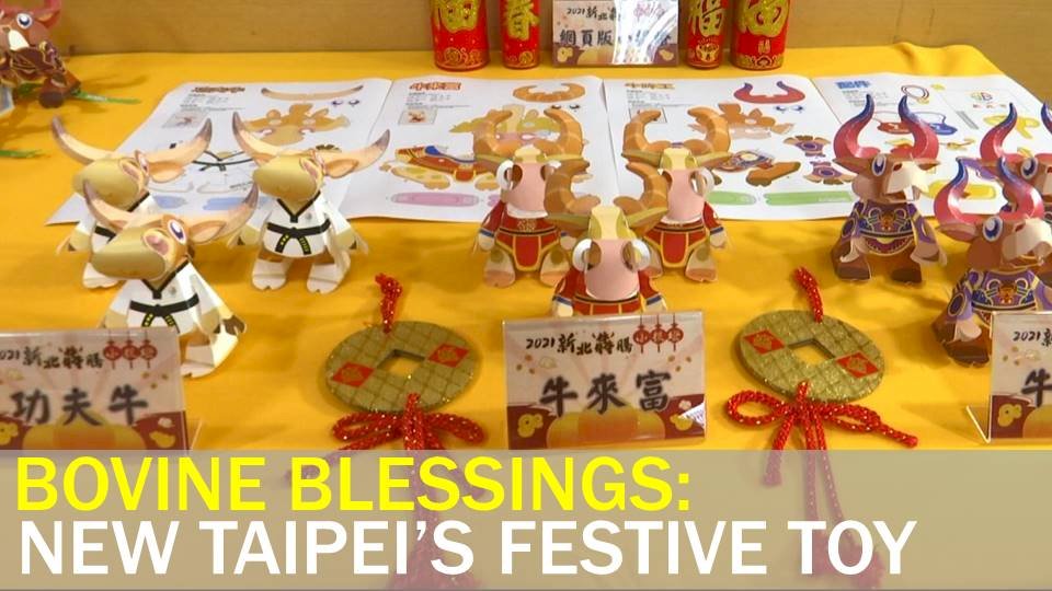 VIDEO: New Taipei City launches festive ox-shaped lanterns