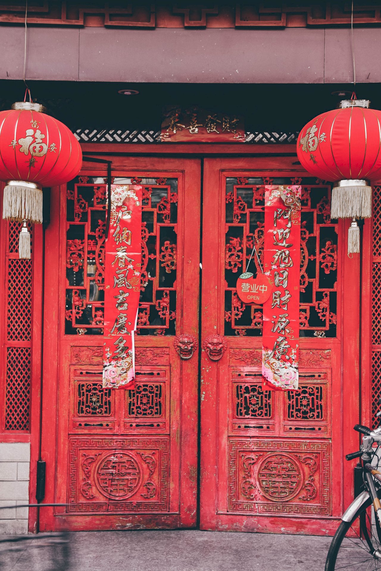 Chinese New Year Encyclopedia: Spring Couplets