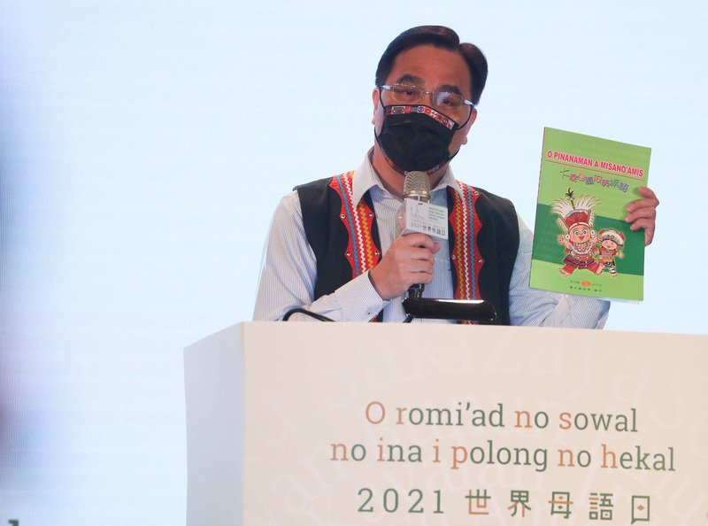 Council of Indigenous Peoples head addresses lawmakers in Amis