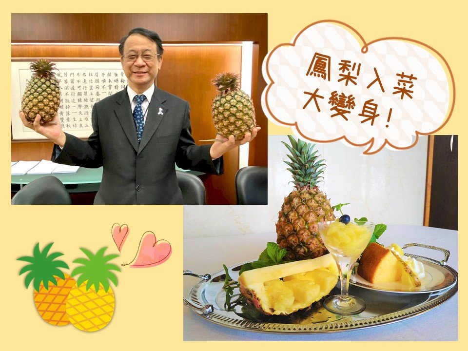 Japan becomes top new export market for pineapples