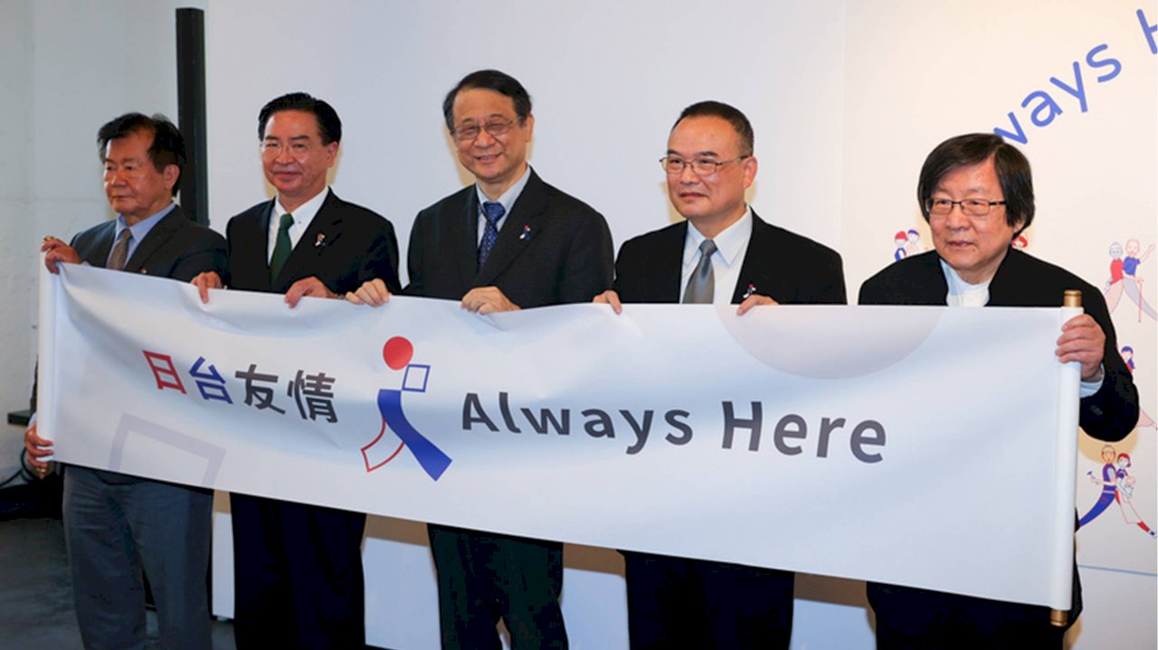 Japan association thanks Taiwan for earthquake relief