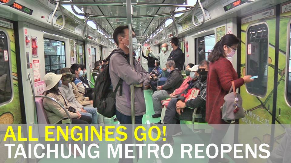 VIDEO: Taichung metro begins second trial opening