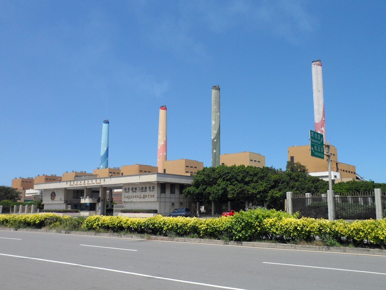 Taipower says they have reduced coal burning despite claims by Terry Gou