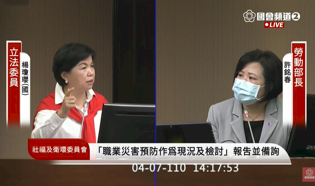 Labor ministry supports “vaccination leave” idea
