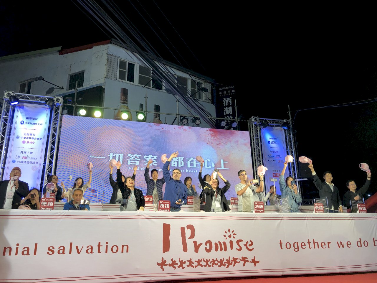 RTI broadcasts Dajia Mazu Pilgrimage livestream in 11 languages