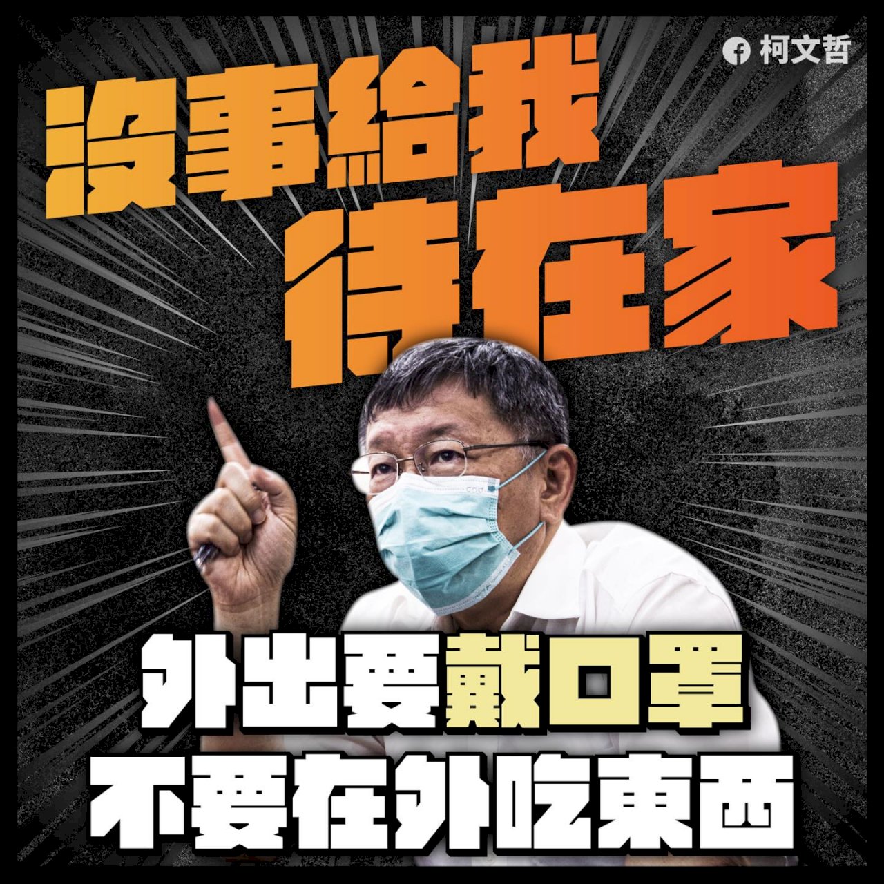 EXPLAINED: COVID Alert Level 3 measures in Taiwan