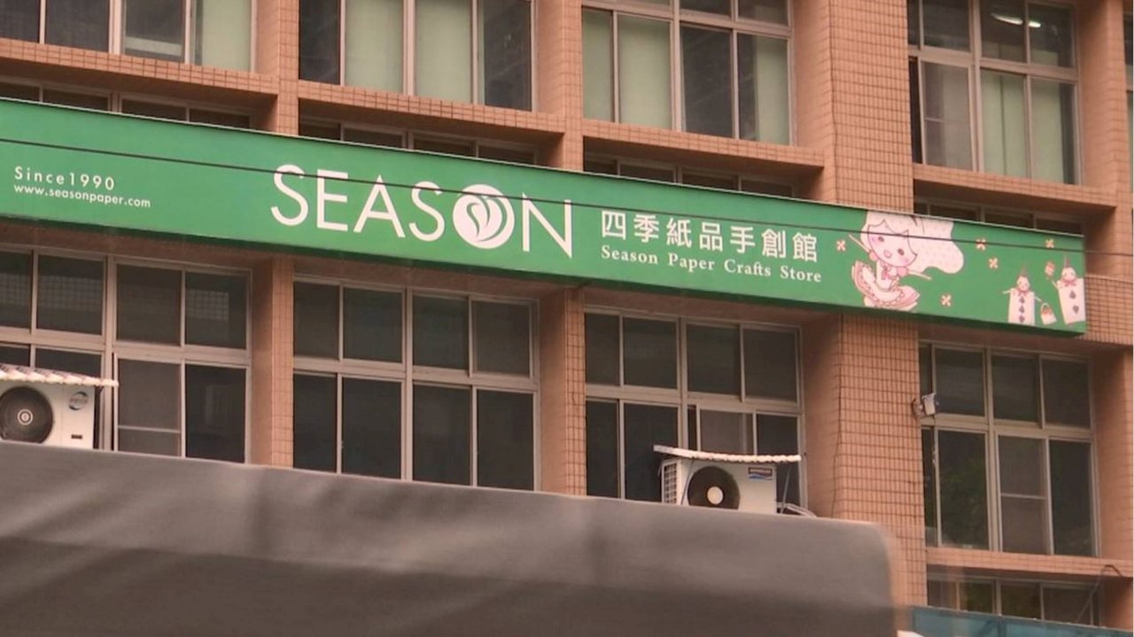 Migrant worker cluster infection identified at New Taipei paper company