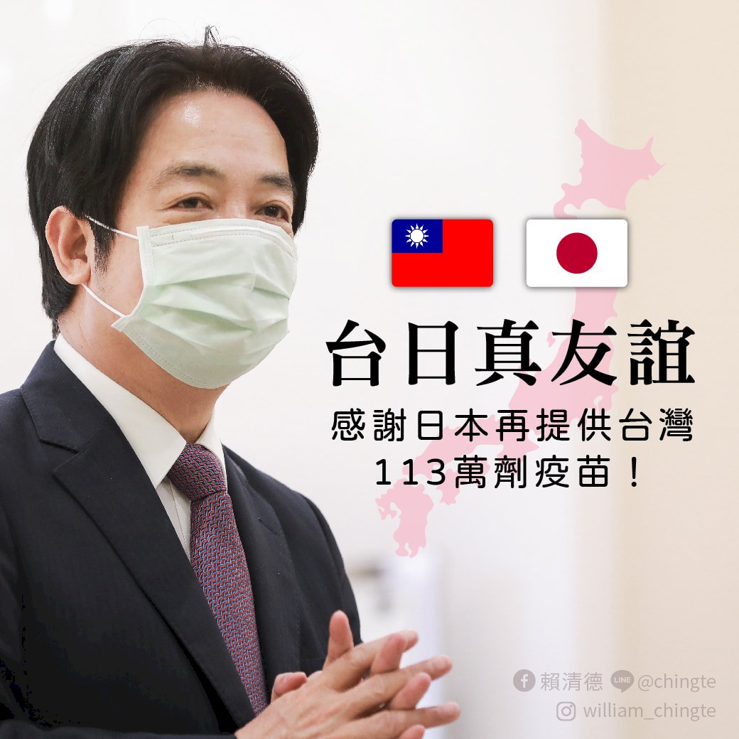 China slams Japan over remarks on defending Taiwan