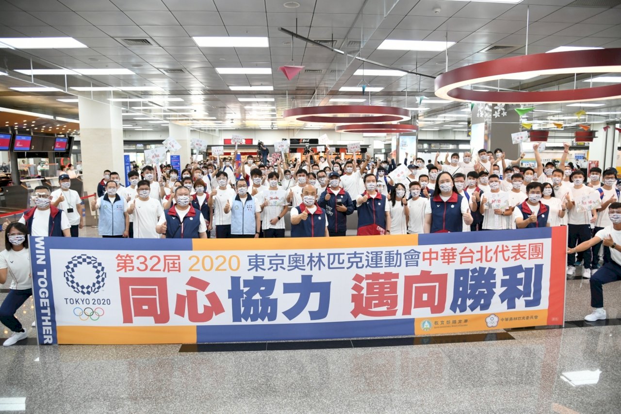 Taiwan Olympics team departs for Tokyo