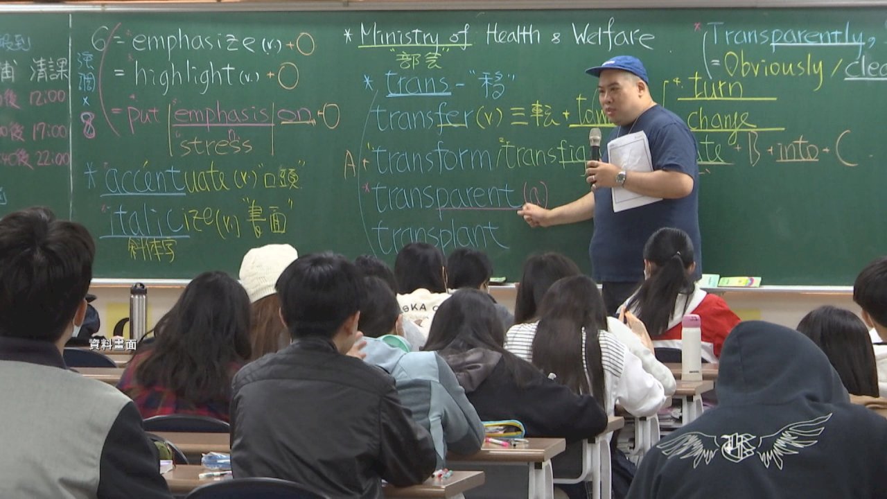 VIDEO: Cram schools want in on new stimulus vouchers