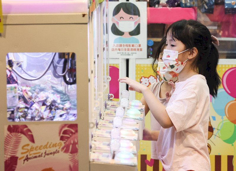 Grab machines and more taboos