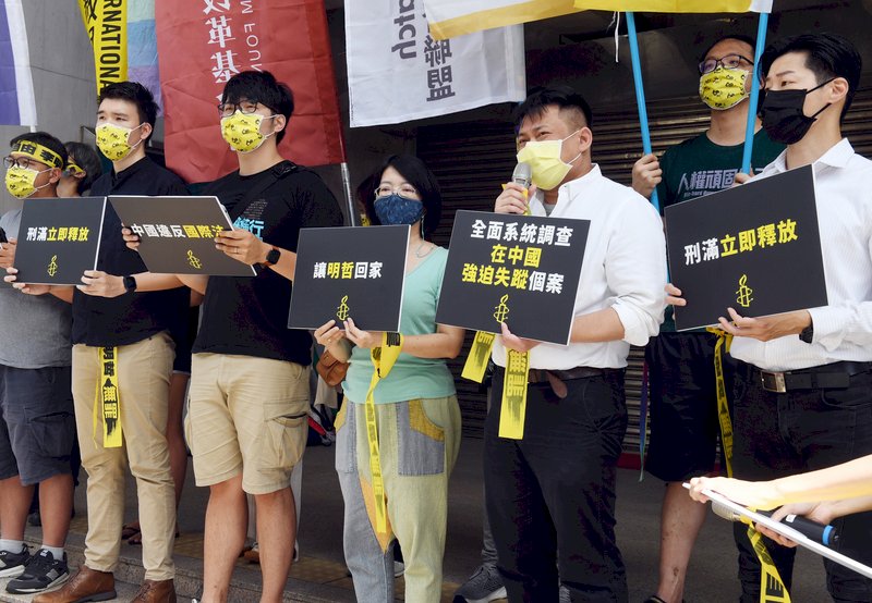 Human rights groups rally for imprisoned democracy activist Lee Ming-che