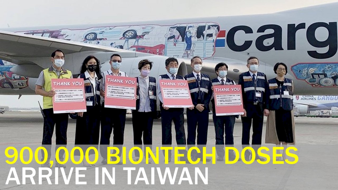 VIDEO: BioNTech vaccine doses arrive in Taiwan