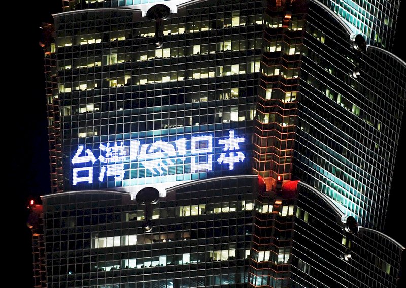 Foreign ministry reiterates importance of ties with Japan