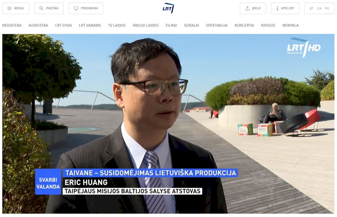 Lithuanian broadcaster highlights warming Taiwan-Lithuania ties