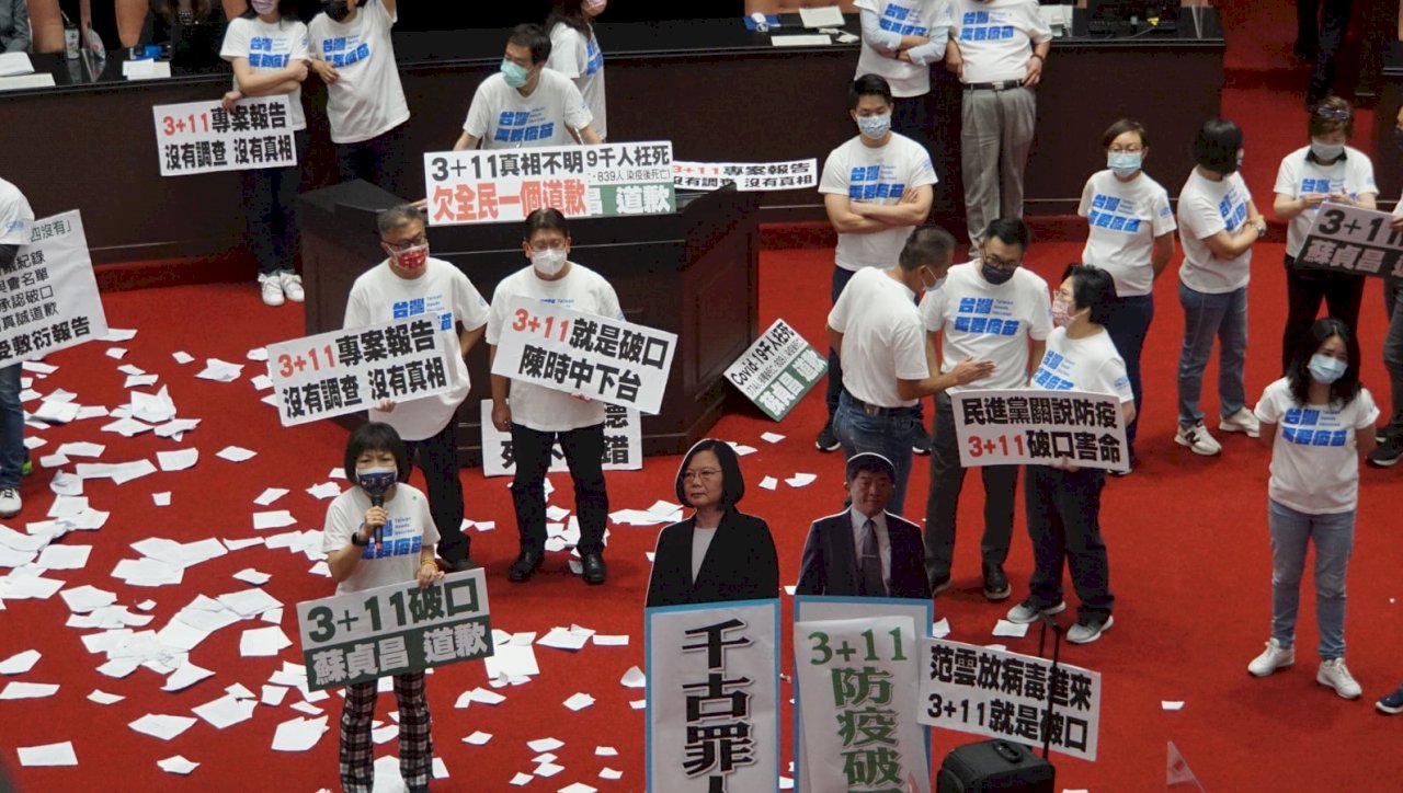 KMT occupy legislature to protest pilot quarantine report