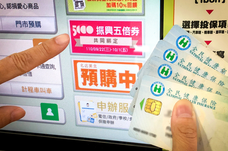 Personal information not leaked in recent data breach: Health authorities