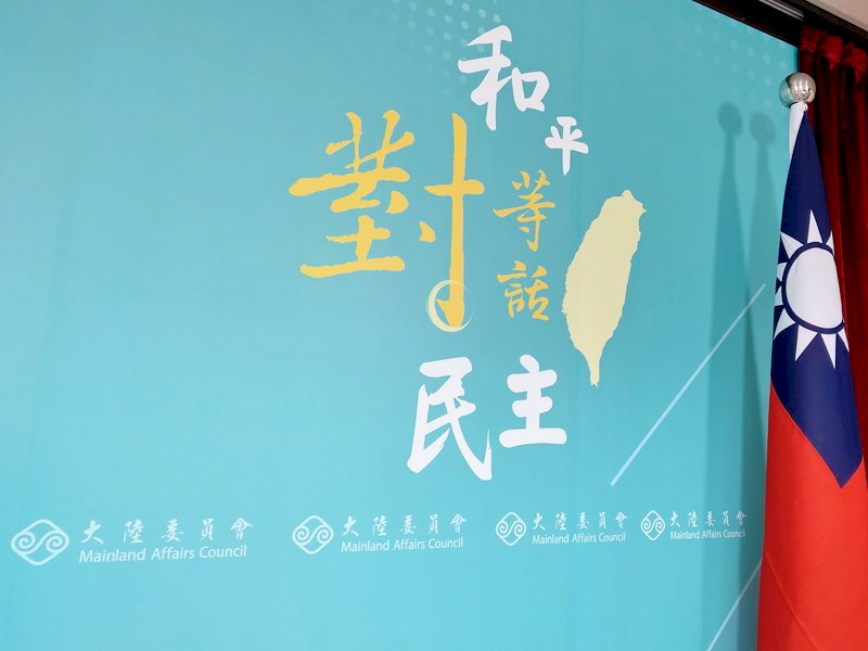 Taiwan and China on level footing