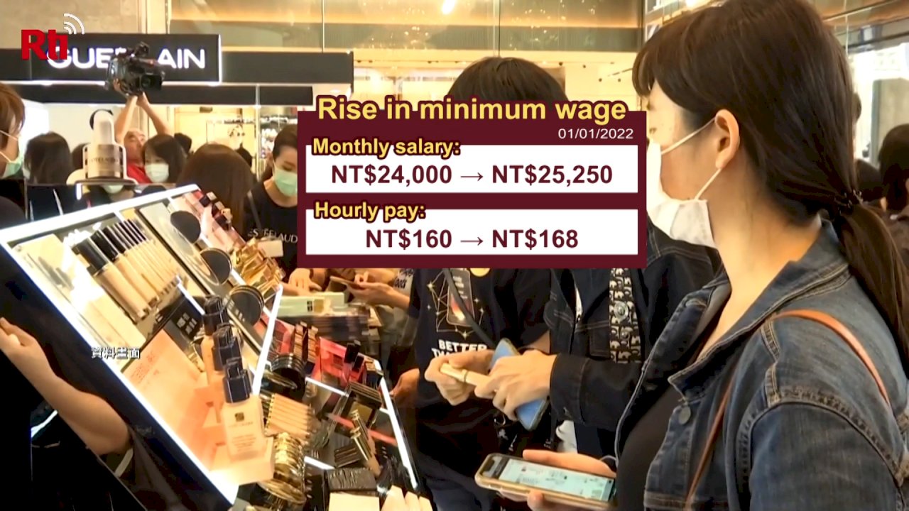 VIDEO: Taiwan raises minimum wage, starting January 2022