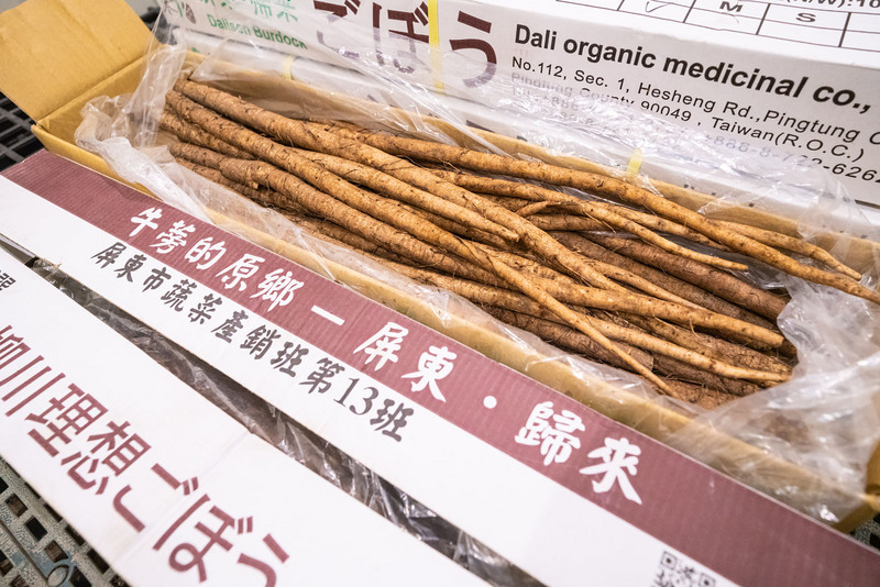 WATCH: Strange item on Taiwanese fried chicken stall menu sparks online discussion