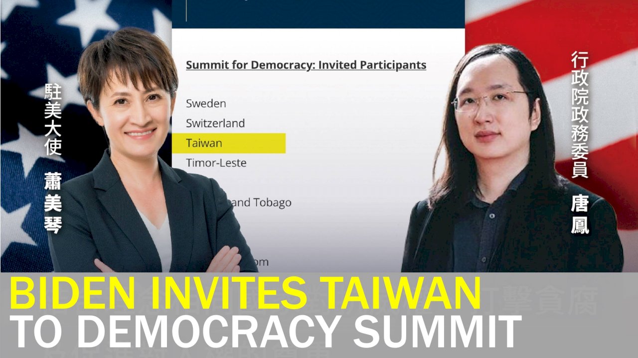 VIDEO: US invites Taiwan to democracy summit