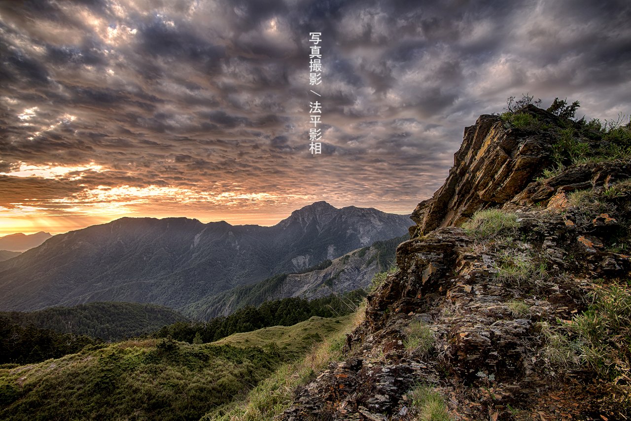 Where in Taiwan?