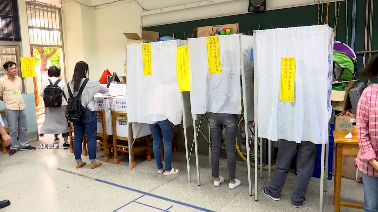 Video: Taiwan gears up for referendum