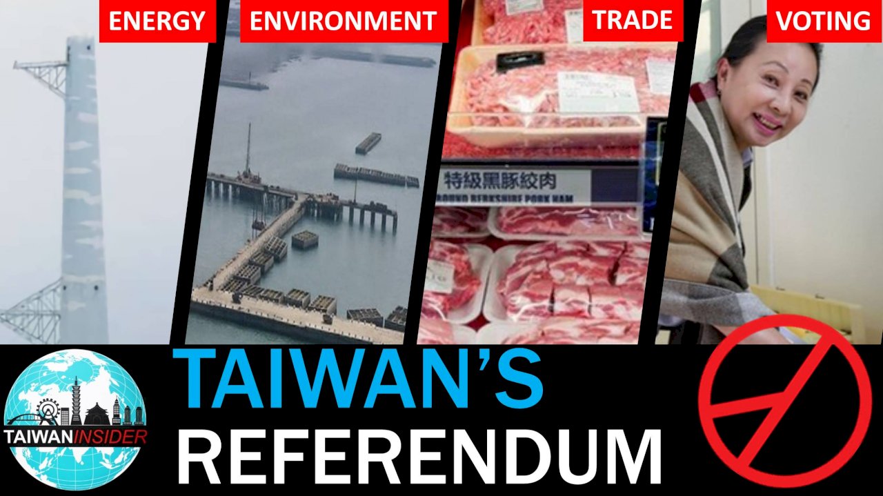 WATCH: Taiwan Insider, December 16, 2021