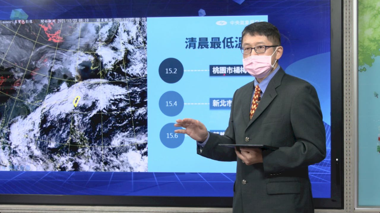 VIDEO: Cold weather expected in northern Taiwan this weekend