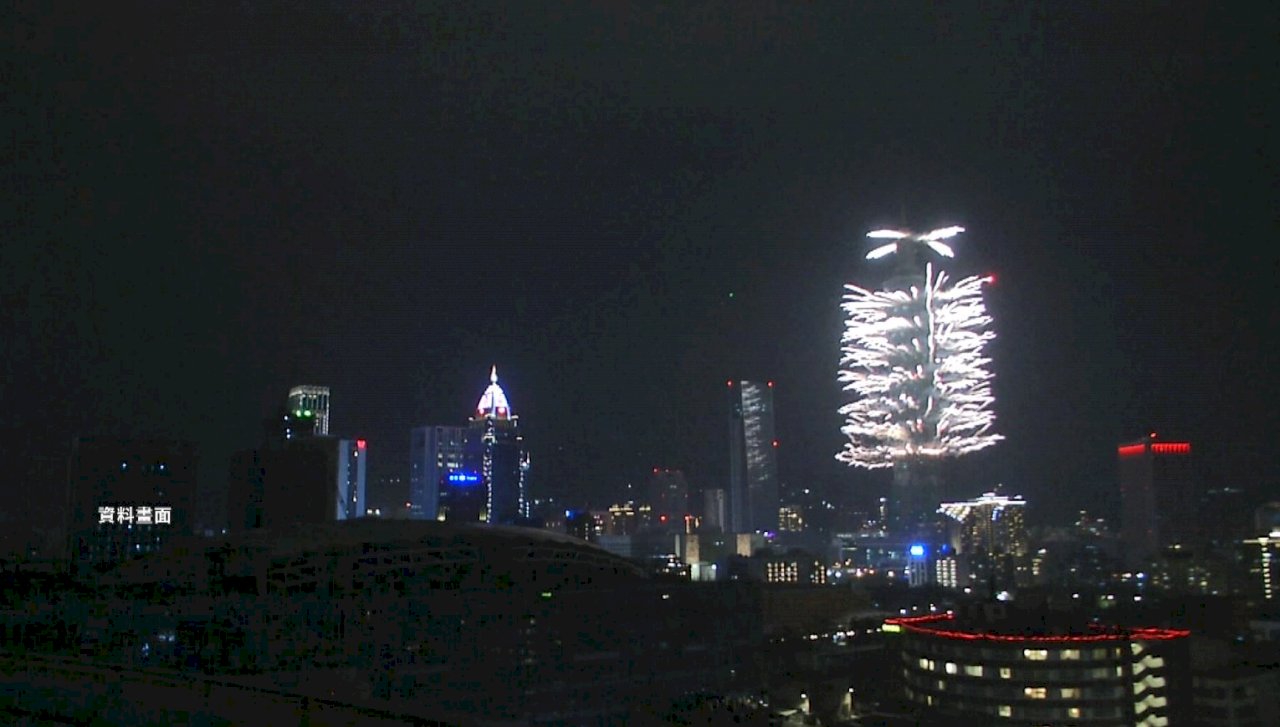 VIDEO: Where is the best place to watch Taipei 101’s year end fireworks?