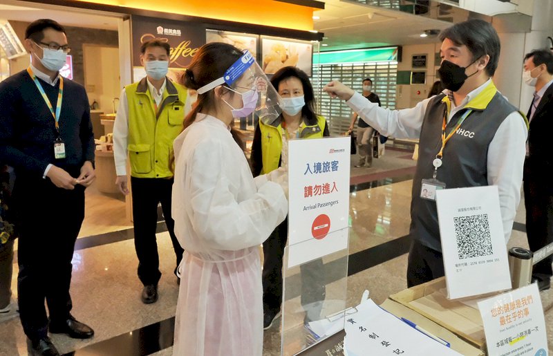 VIDEO: More infections at Taoyuan Airport
