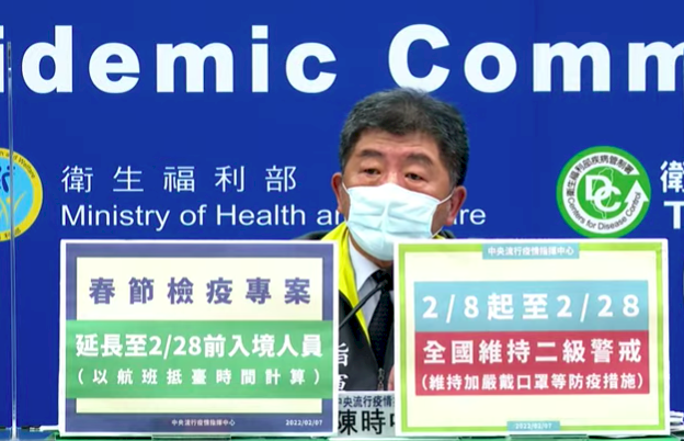 Taiwan extends COVID alert level, quarantine rules until end of February