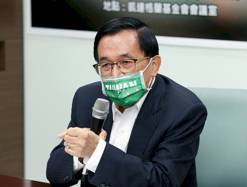 Supreme Court absolves ex-President Chen of misuse of funds