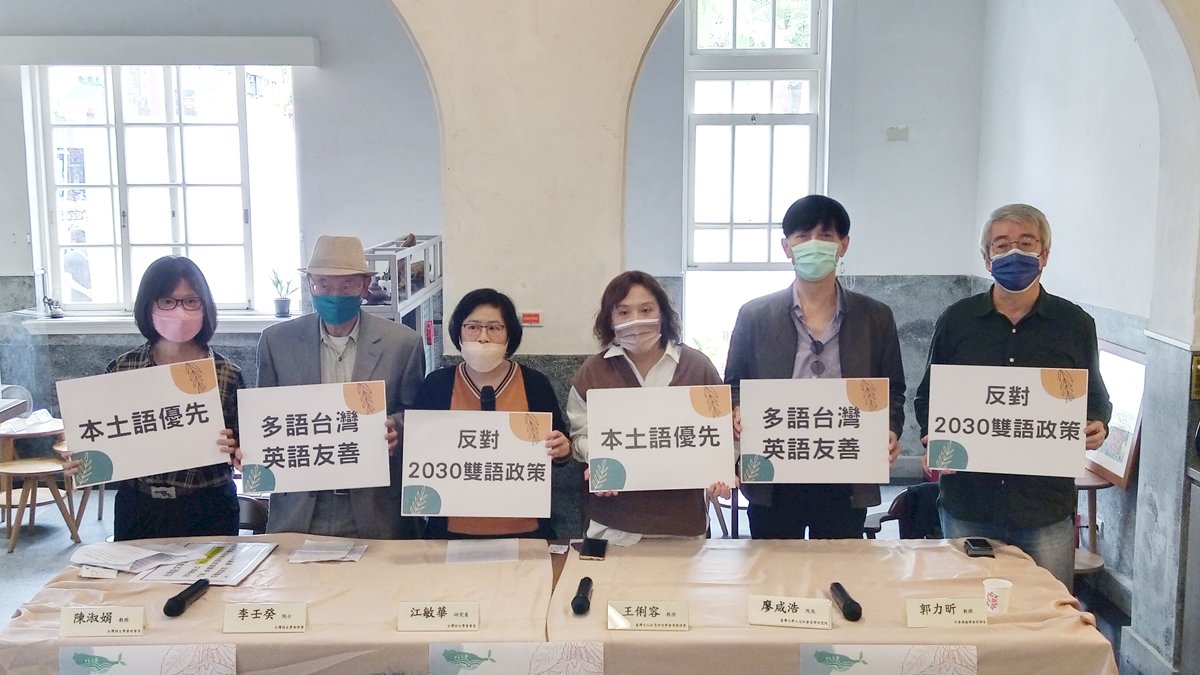 Academics call for ‘Multilingual Nation, English-Friendly’ language policy