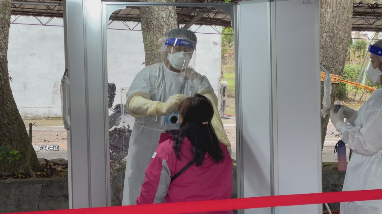 VIDEO: Taipei launches home quarantine assistance office