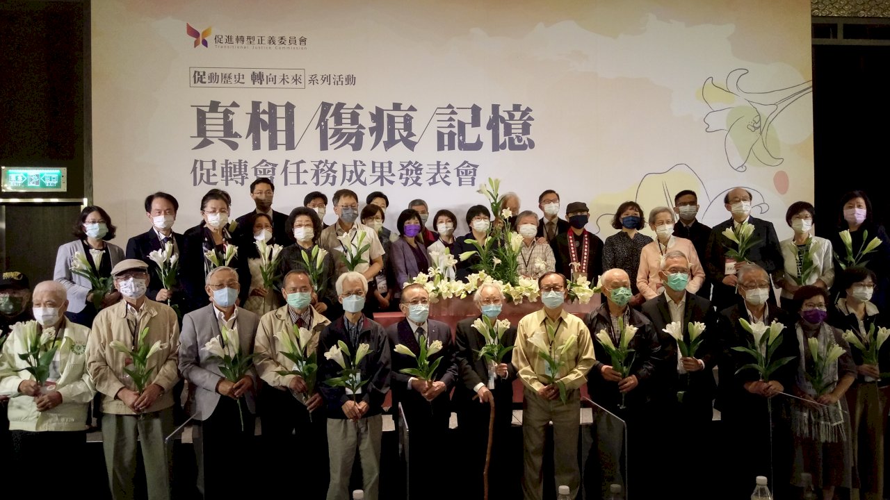 Taiwan to continue transitional justice process