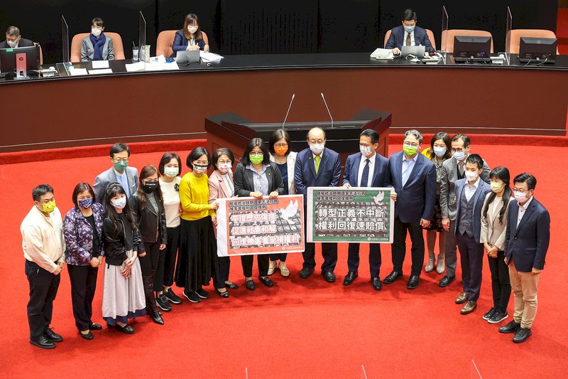 Taiwan to set up a fund for victims of past authoritarian oppression