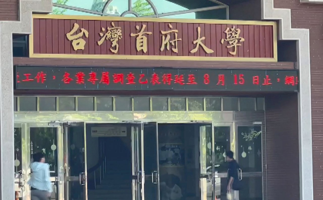 VIDEO: Private university in Tainan suddenly announces closure