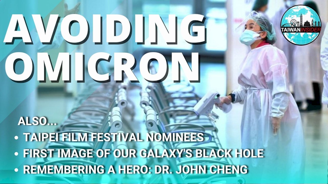 Taiwan Insider: Avoiding Omicron