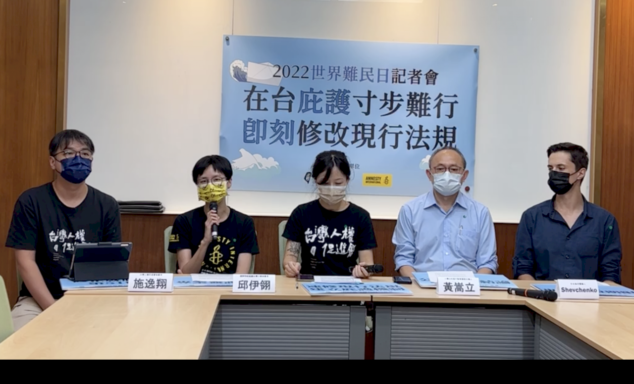 Rights groups: Taiwan should pass refugee law