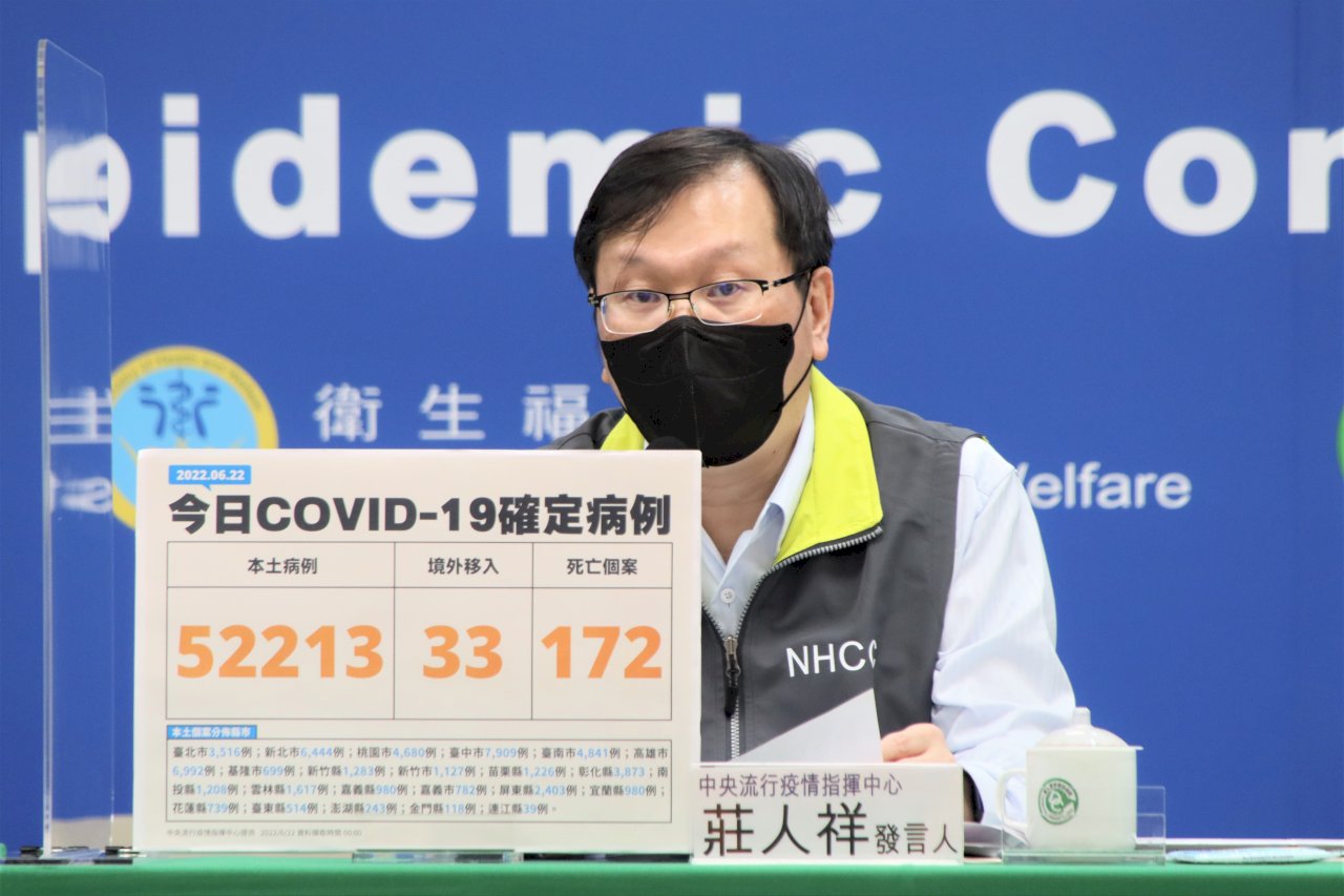 CECC: Next COVID-19 wave in Taiwan will likely hit after July or August