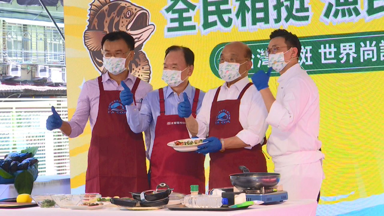VIDEO: Taiwan promotes local grouper fish sales