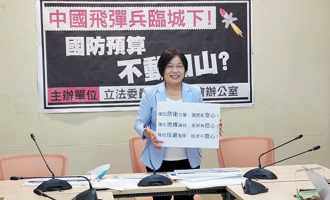 DPP legislator proposes raising defense budget to at least US$15.8 billion