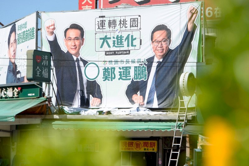 VIDEO: Candidates begin registering for Taiwan’s upcoming elections