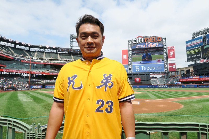 New York Mets host 17th annual Taiwan Heritage Day