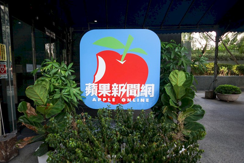 Officials: Hong Kong authorities cannot liquidate Taiwanese media company