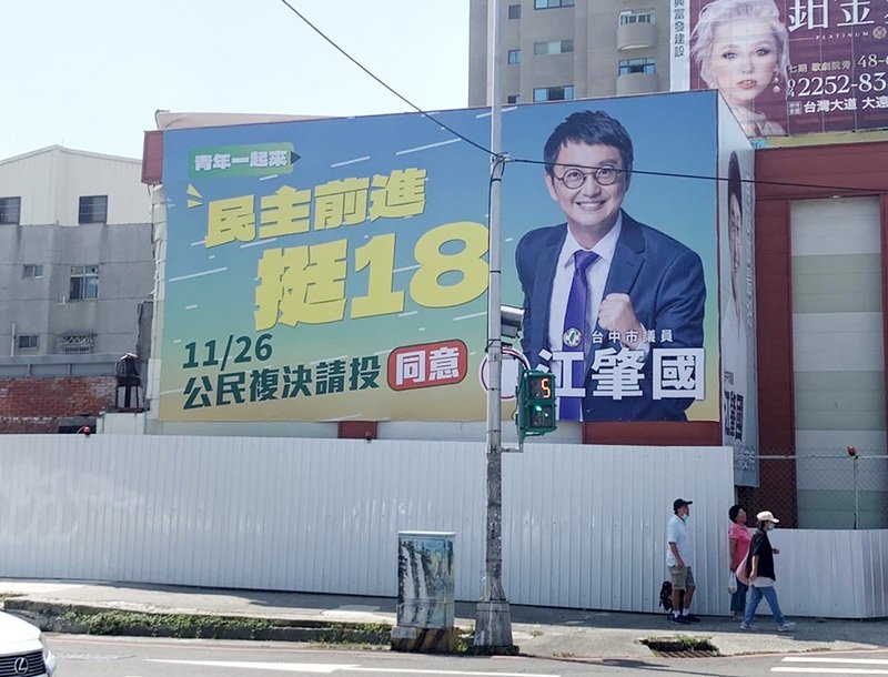 VR film, Taiwan tea and free campaign ads