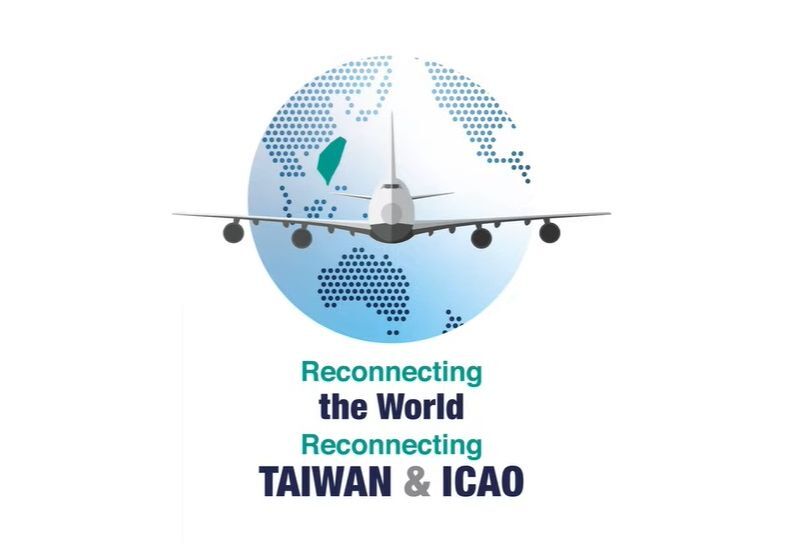 US Foreign Affairs Committee passes bill to support Taiwan join ICAO