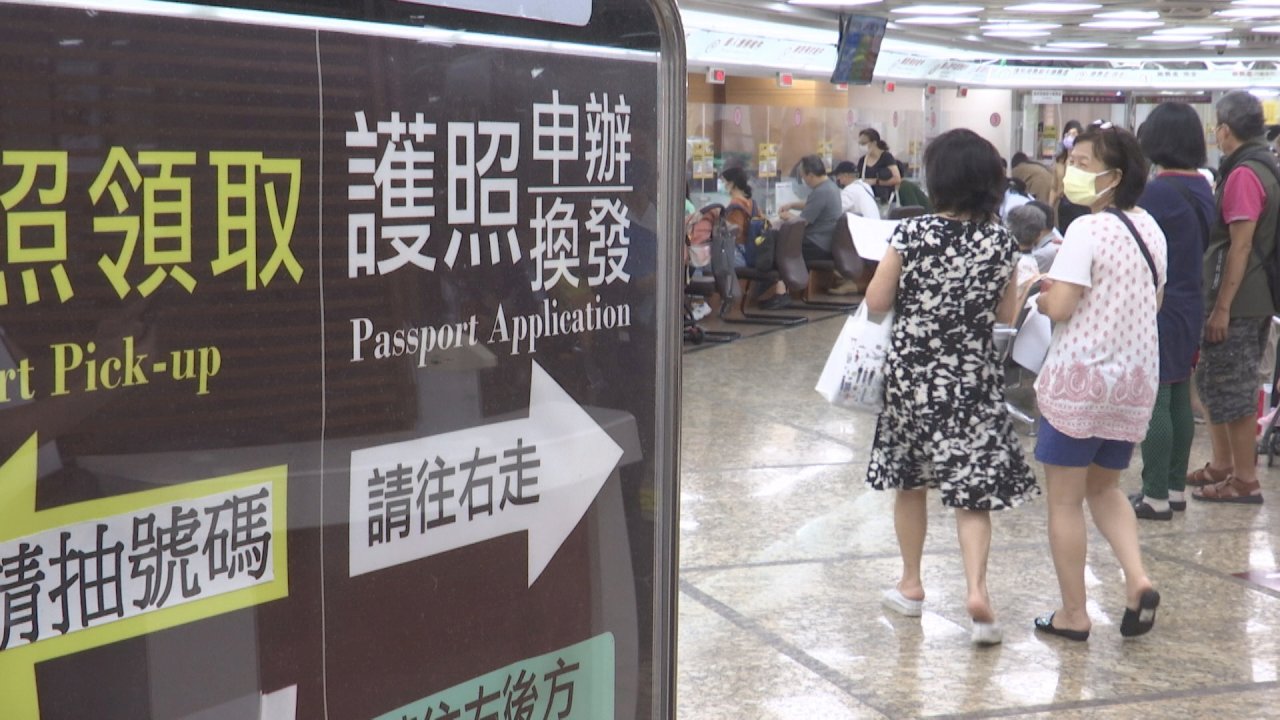VIDEO: Crowds line up for passports